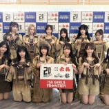 『[ノイミー] ≠ME出演『ISE GIRLS FRONTIER 2025』終了後のメンバーポストまとめ』の画像