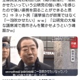 立憲・野田氏「高市総理に一泡吹かせたいという強い思いを感じたので公明党と組む」