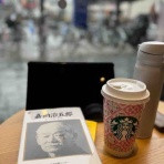 バーリトゥード日記