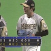 日ハム、大逆転劇で3連勝！渡邉が決勝打含む4打点の活躍！玉井がスーパーリリーフ！