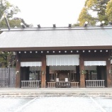 『横浜でお伊勢参り！伊勢山皇大神宮』の画像