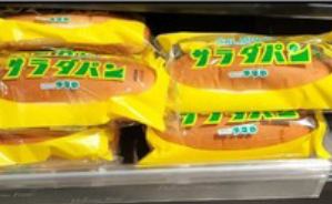 滋賀の名物パンは意外な中身