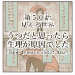 男児２人に振り回され隊！