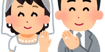 結婚はメリットデメリットで考えるものじゃないとわかる。だが、それにしてもデメリットが大きい