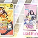 【 #ホロカ カード紹介】 3月13日(金)発売の『ブースターパック ディーヴァフィーバー』に収録するカードをご紹介！ 今回はホロメンの2nd〈ジジ・ムリン〉です！