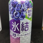 おっさん独り、缶チューハイを愉しむ。