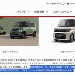 サイ速