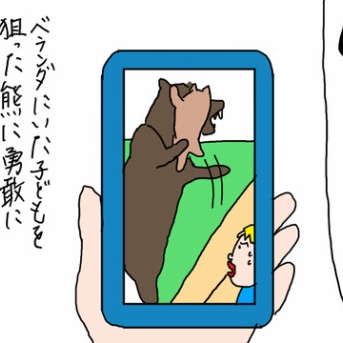 AIが進歩してもう何も信じない