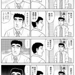 【悲報】野原ひろしさん、コミュ障だった…