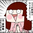 子供とゲーム【フォトナ＆原神】