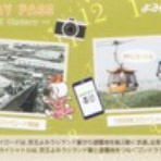 13番まどぐち