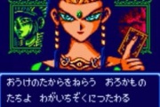 【遊戯王】ナオミさん貼る