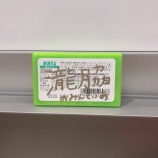 『[イコラブ] 瀧脇笙古「リーダー、瀧脇の瀧 ちょっと違います...最後は３本です…」 【しょこ】』の画像