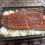 『 すき家のうな重♡』の画像