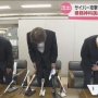 【炎上】岡山県精神科医療センター、サイバー攻撃で約4万人の情報流出　→　「ダークウェブ上のデータだから大丈夫」と言い訳して更に批判殺到