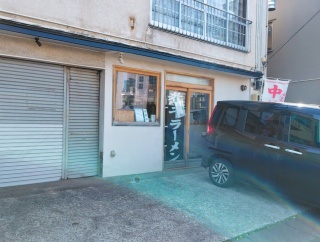 青森県青森市中央 麺屋 成天の煮干中華そば