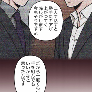 電撃！！ストラダ5 : 昭和のテレビアニメ＆特撮ヒーロー