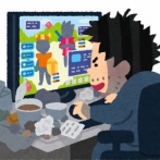 【ひでぇ】ネットカフェを長時間利用した44歳無職男、精算を求められ「親に連絡しろ」 → 父親が精算拒否 → 「じゃあ警察呼べ」 → 逮捕