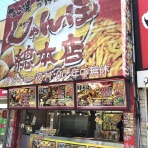 KSボクシングスクール『ヘボトレーナーの勤番日記』