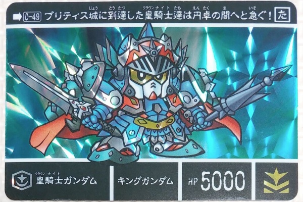 バンダイ シールダス【遊戯王】 30/42種類、40枚 2025年最新】遊戯王シールダスの人気アイテム - メルカリ