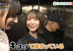 【速報】渡辺莉奈『キュッて締まっている』