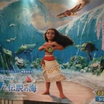 海と街と王国と