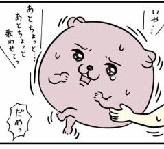 カラオケ大会
