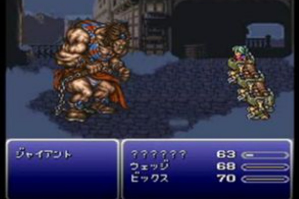 Sfc版ファイナルファンタジー6 没モンスター集 ゲームで一休みしませんか