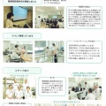 広報誌「うるおい」20号発行