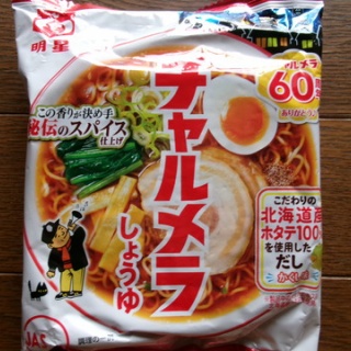 ゲイの鉄道マニア・カシオペアの個人的趣味シャベレ場