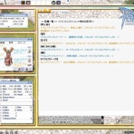 ミミミで始める不知火日記