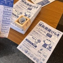 城島酒蔵びらき2026に行ってきました