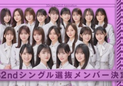 【乃46】5期生、順列に結論が出たってことでええよな？
