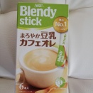 にんげんっていいな