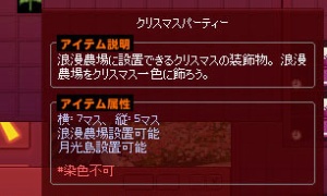 クリスマスパーティーｗｗｗツッコミどころが多すぎる料理ｗ