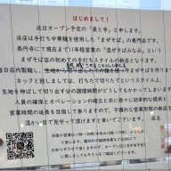 麦と手＠阿佐ヶ谷