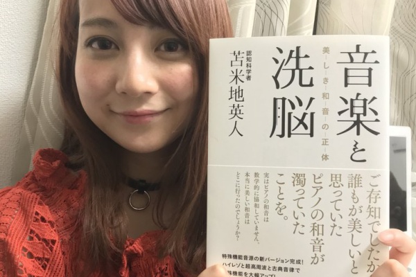 ドクター苫米地ブログ － Dr. Hideto Tomabechi Official Weblog