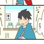 かもちろぐ～転勤族 夫婦二人暮らし～