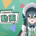 【一意専心】逸材：十河ののは、デュエプレの世界へ