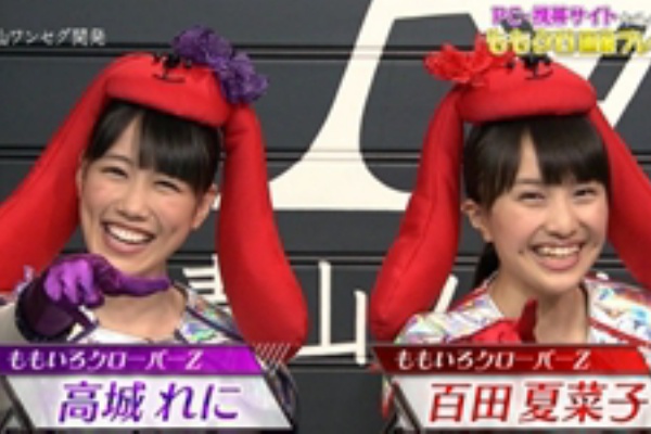 ももクロニュース 青山ワンセグ開発