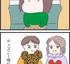 電車でのできごと