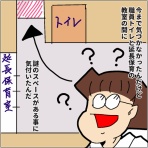 ぷっぷくぷーだけど2児の母になりました～月の小遣いは3600円生活～