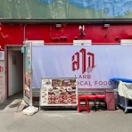 Dales Mivisのラーメン、一人飲みなど