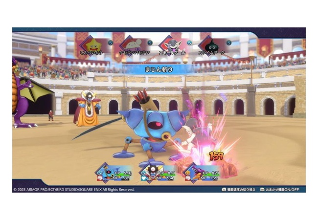 【ドラクエモンスターズ3】序盤で「キラーマシン」を作る方法