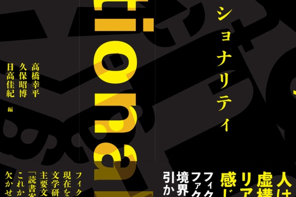 hidakay.info | The HIDAKA Yoshiki Website - 出版関連