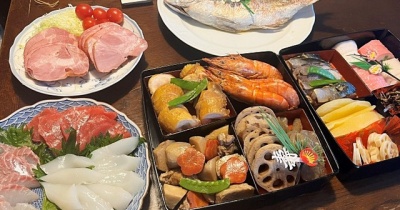 今年もよろしくお願いします