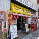 シーズン３度目のヤビツ峠走
