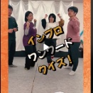 池上奈生美コラム ～「木を見て森を見ず」～