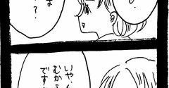どうしても保護猫を迎えたかった知人2