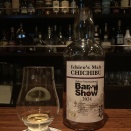 ベンチャーウイスキー イチローズモルト 秩父 東京インターナショナルバーショー 2024年 記念ボトル